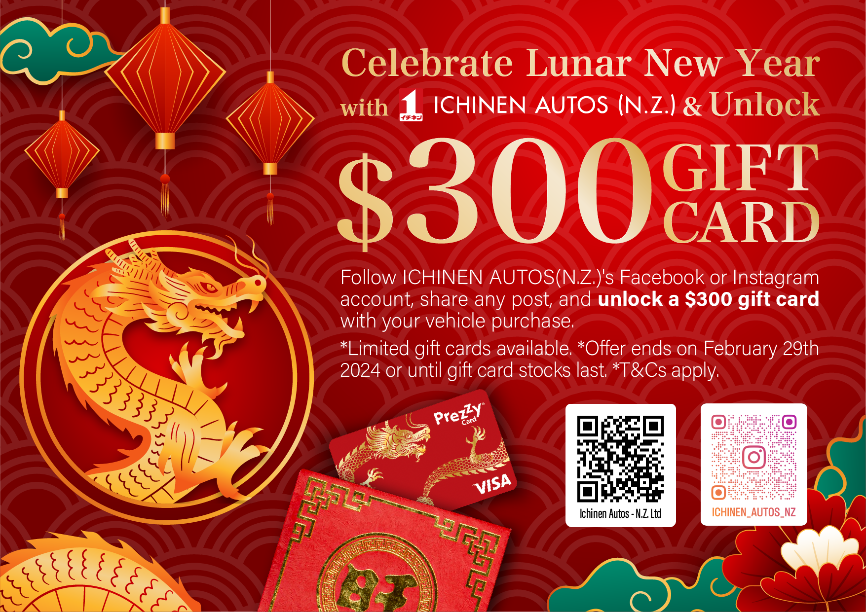 Lunar New Year $300 Gif Card Campaign