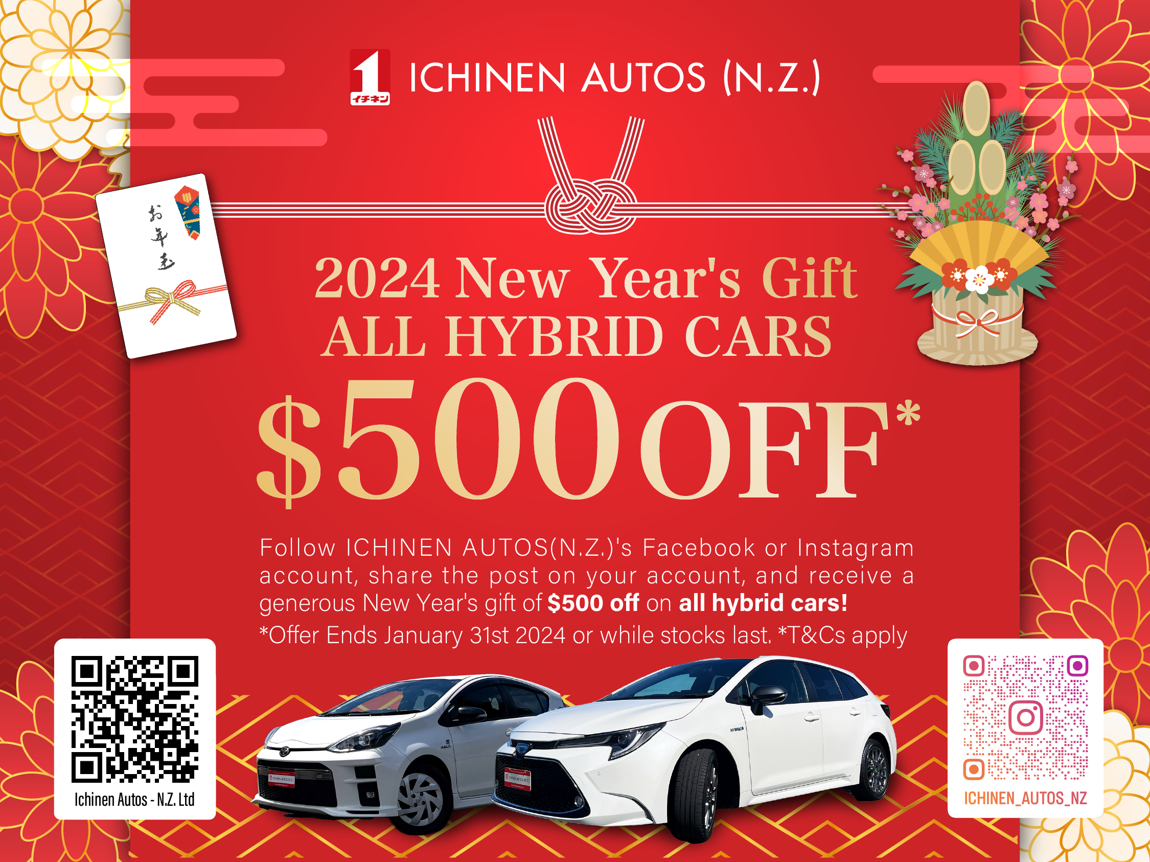 New year promotion ALL Hybrid cars $500 OFF